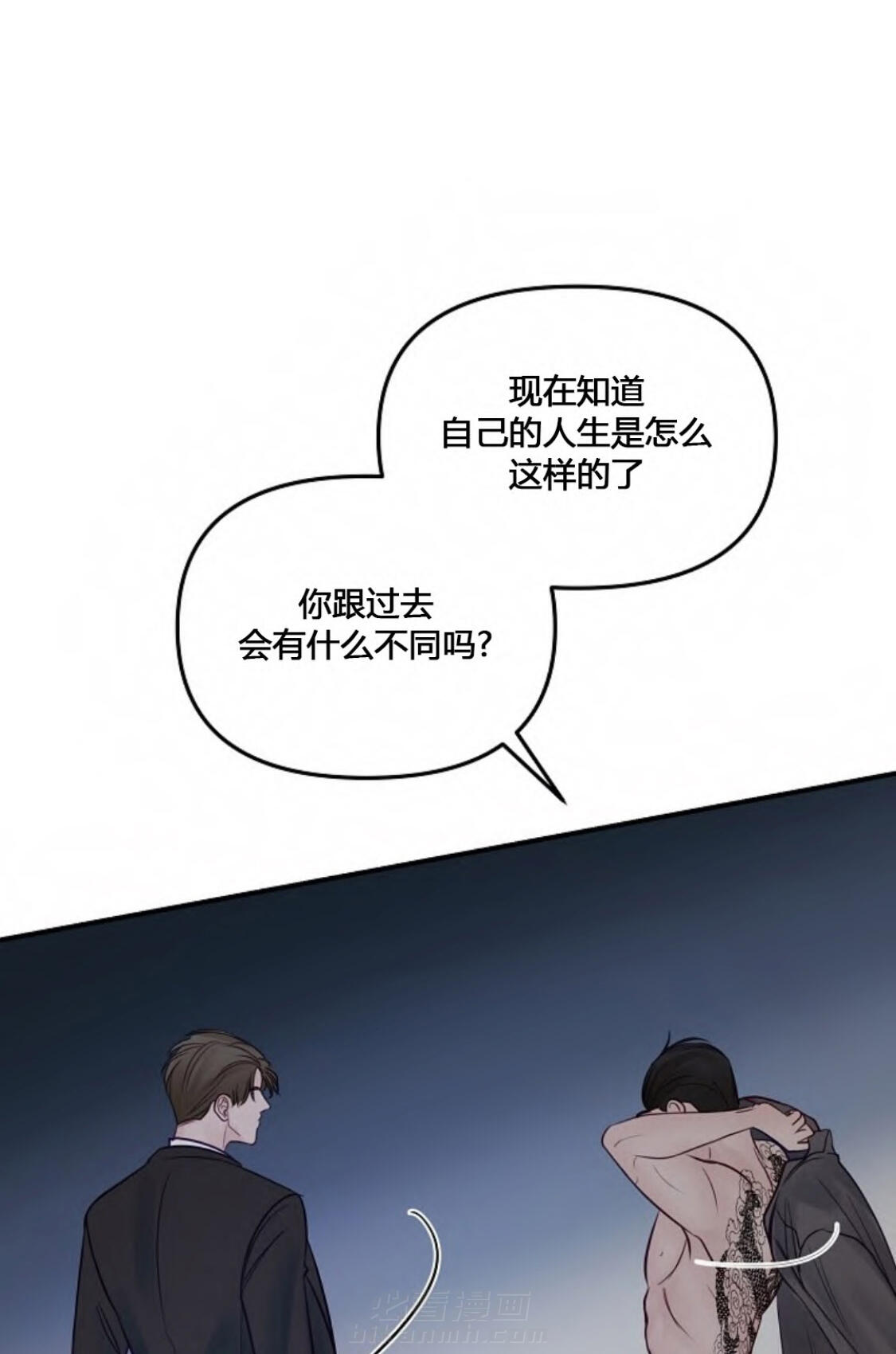 《遇见奇怪的你》漫画最新章节第60话 一直很认真免费下拉式在线观看章节第【15】张图片