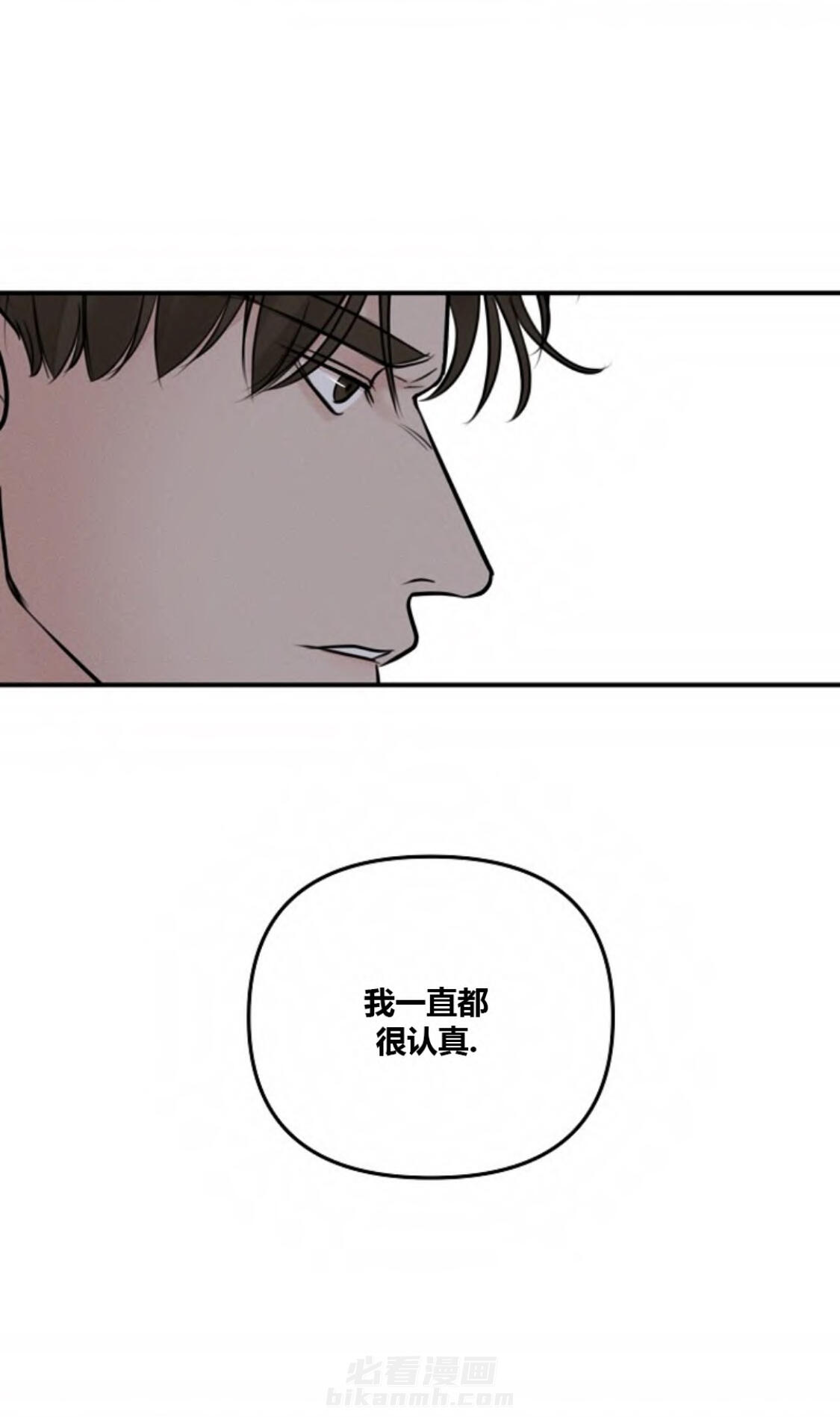 《遇见奇怪的你》漫画最新章节第60话 一直很认真免费下拉式在线观看章节第【8】张图片