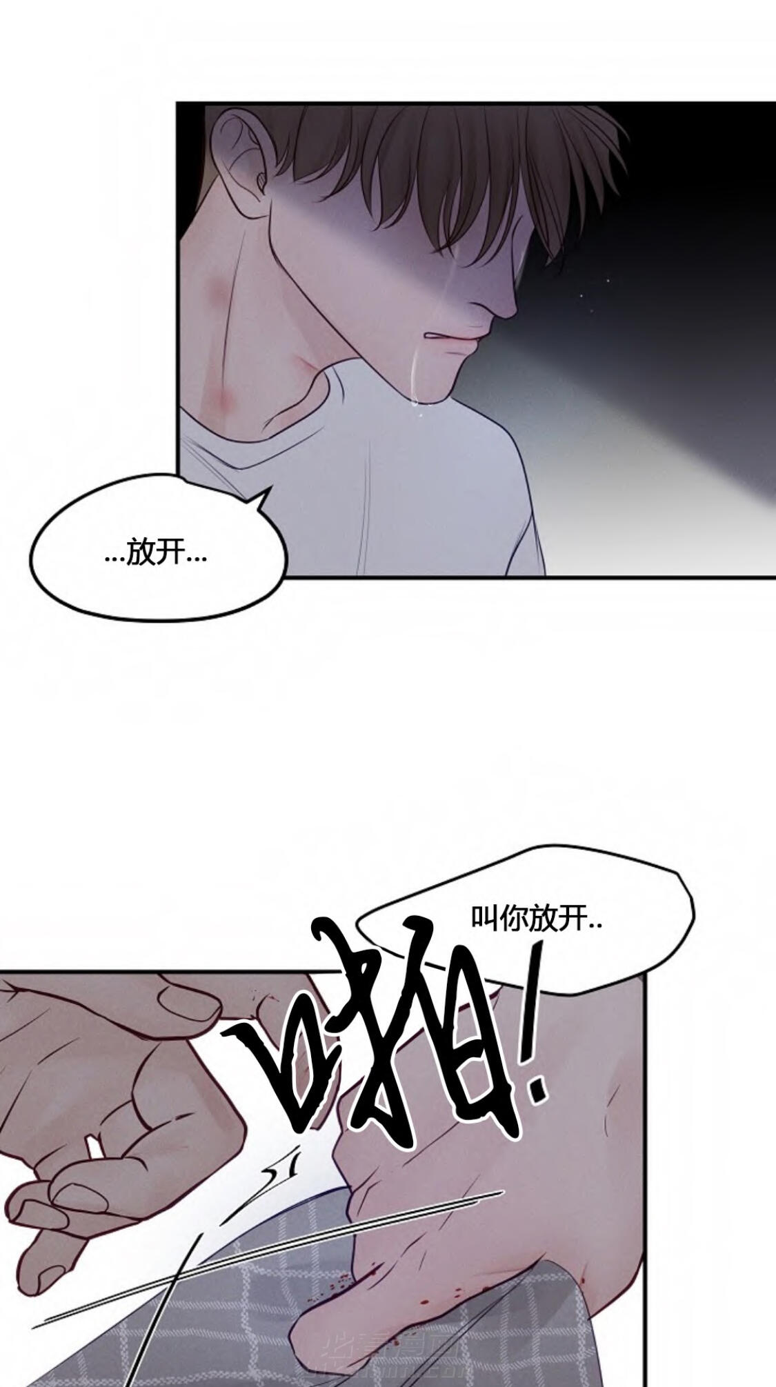 《遇见奇怪的你》漫画最新章节第60话 一直很认真免费下拉式在线观看章节第【23】张图片