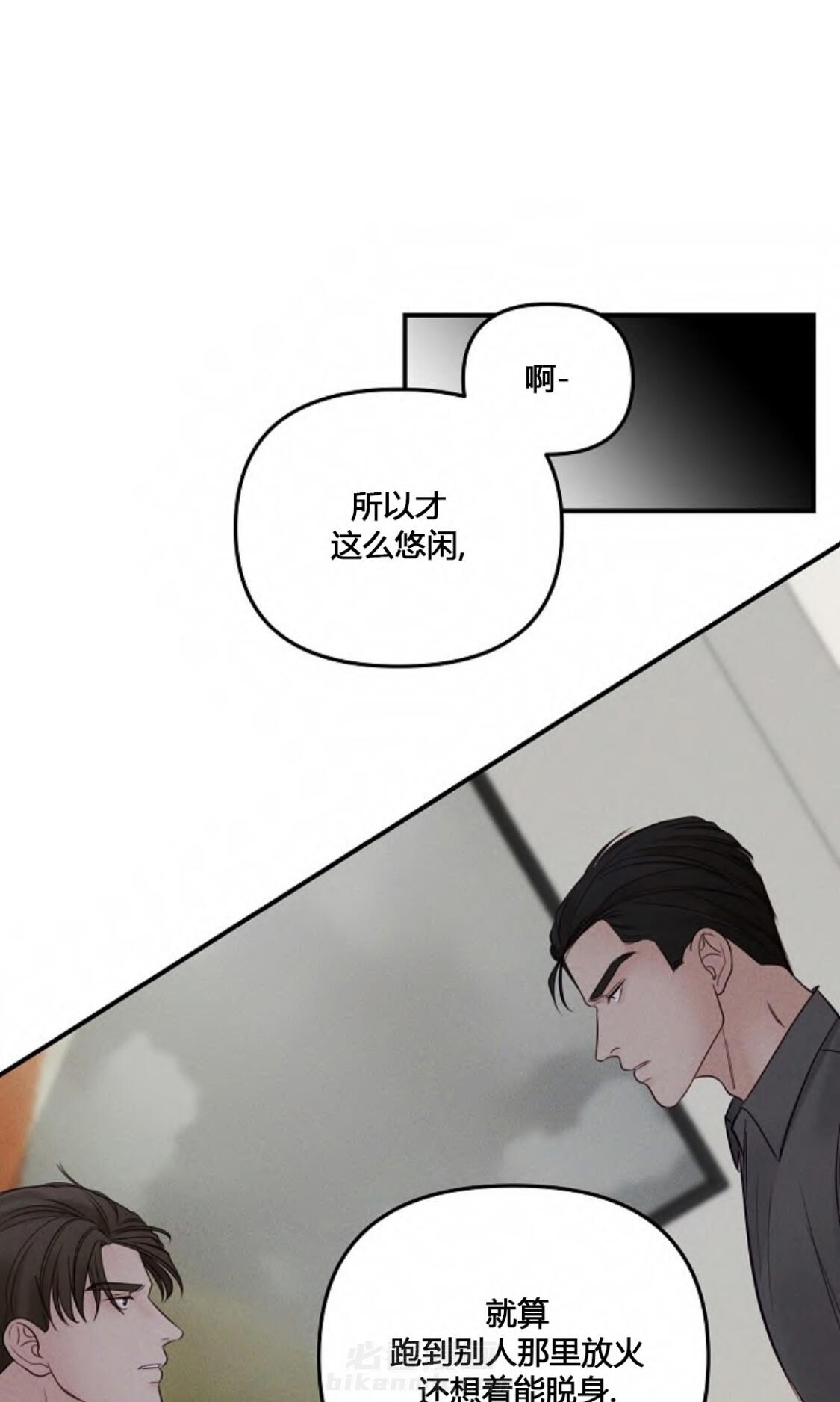 《遇见奇怪的你》漫画最新章节第60话 一直很认真免费下拉式在线观看章节第【5】张图片