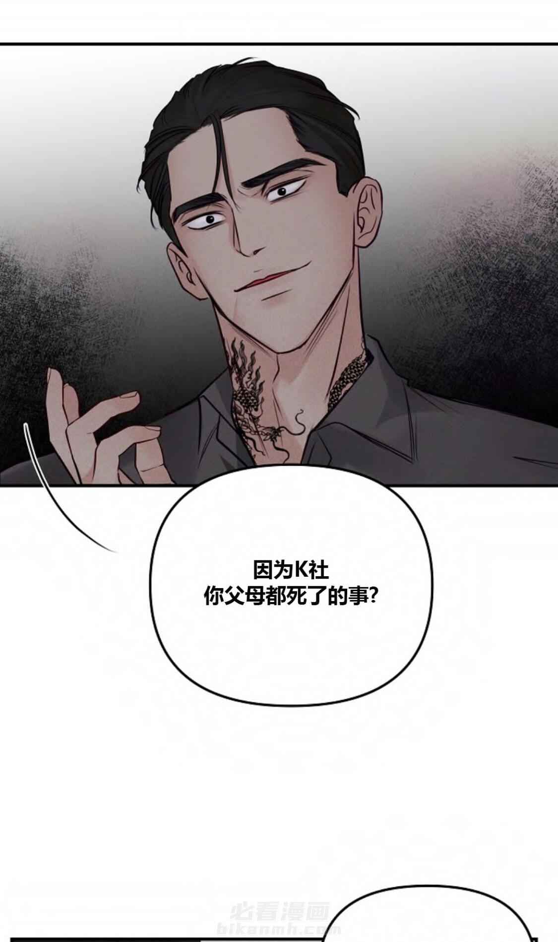 《遇见奇怪的你》漫画最新章节第60话 一直很认真免费下拉式在线观看章节第【12】张图片