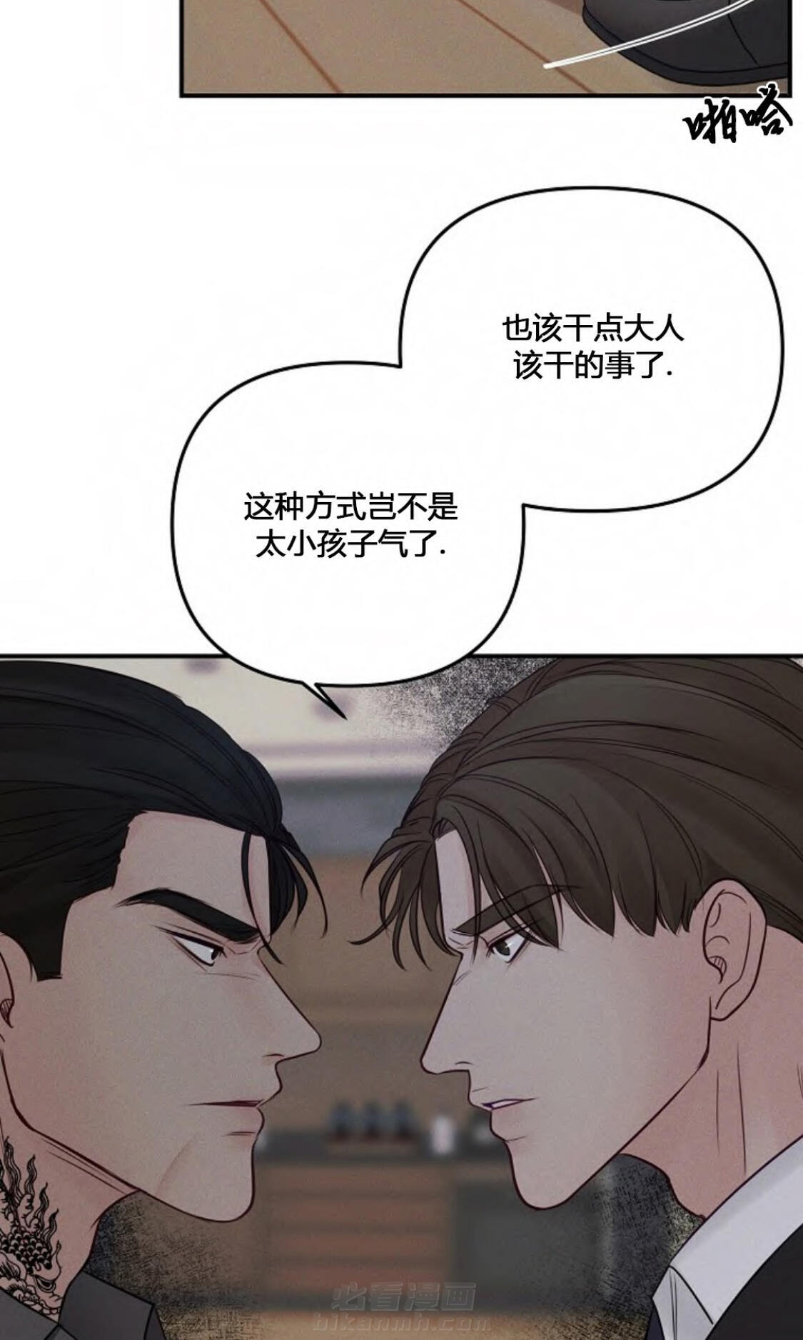 《遇见奇怪的你》漫画最新章节第60话 一直很认真免费下拉式在线观看章节第【3】张图片