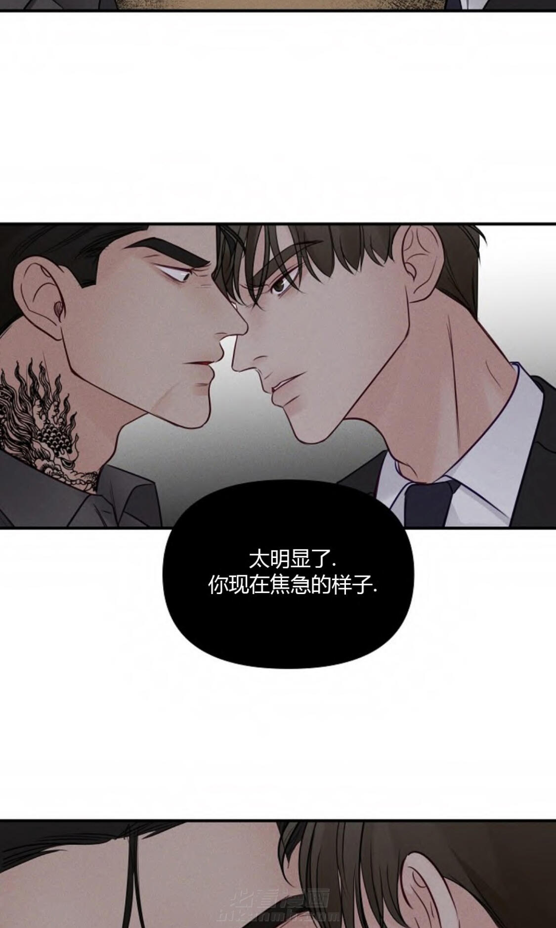 《遇见奇怪的你》漫画最新章节第60话 一直很认真免费下拉式在线观看章节第【2】张图片