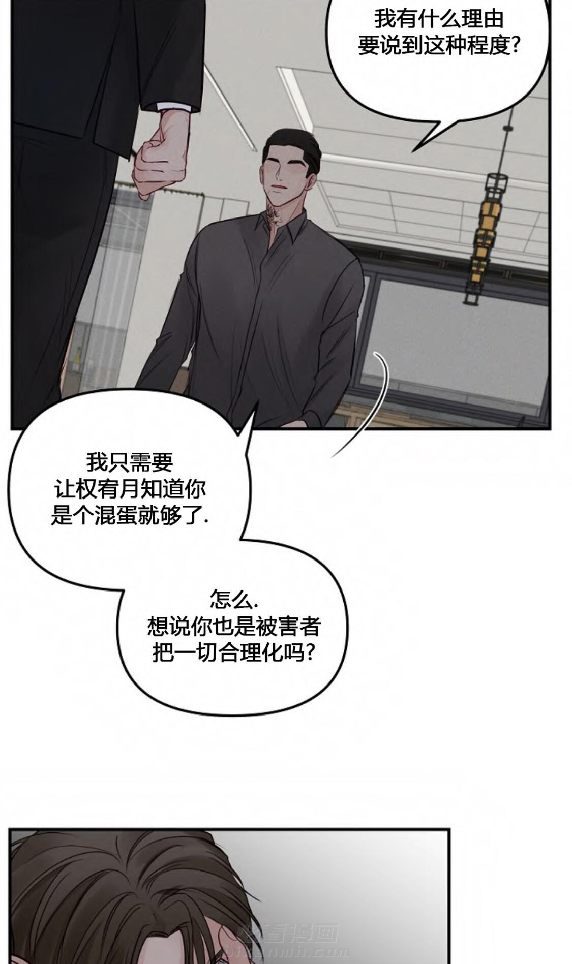 《遇见奇怪的你》漫画最新章节第60话 一直很认真免费下拉式在线观看章节第【11】张图片