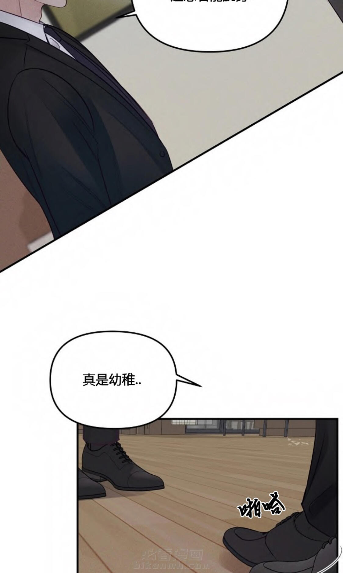 《遇见奇怪的你》漫画最新章节第60话 一直很认真免费下拉式在线观看章节第【4】张图片