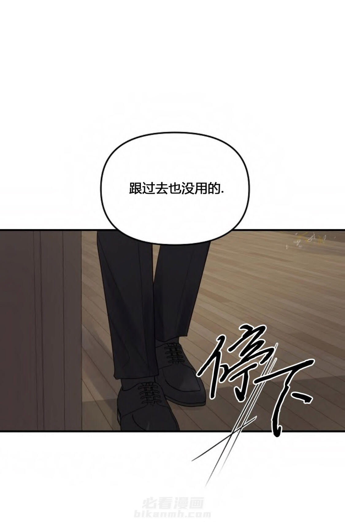 《遇见奇怪的你》漫画最新章节第60话 一直很认真免费下拉式在线观看章节第【16】张图片