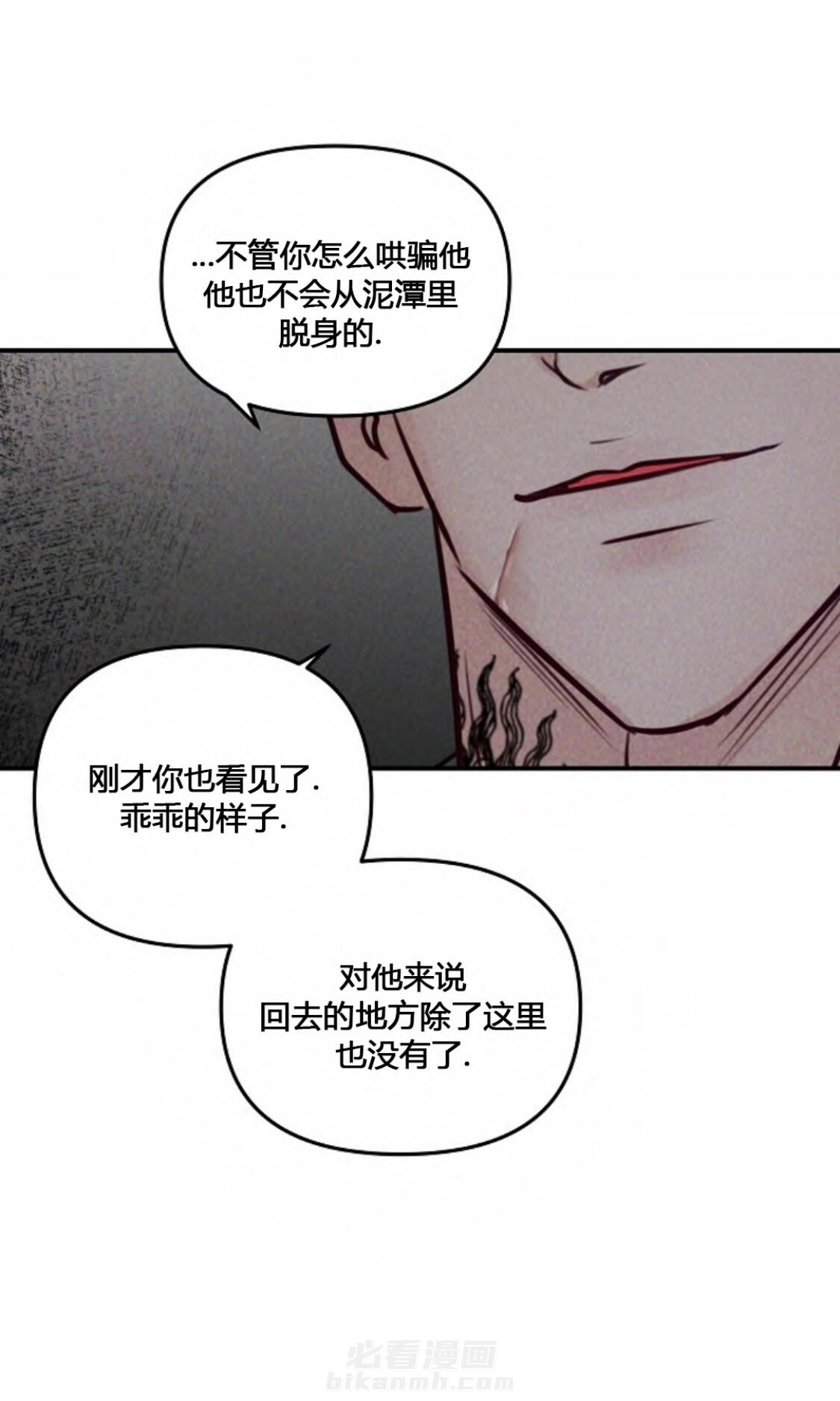 《遇见奇怪的你》漫画最新章节第60话 一直很认真免费下拉式在线观看章节第【6】张图片