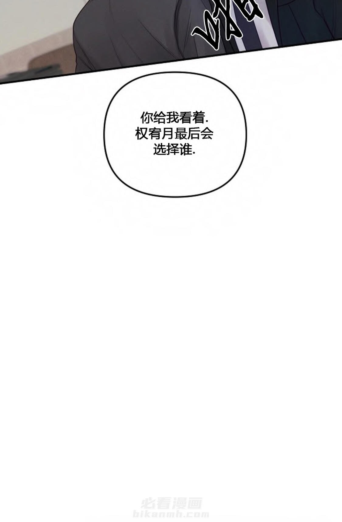 《遇见奇怪的你》漫画最新章节第61话 人又不见了免费下拉式在线观看章节第【21】张图片