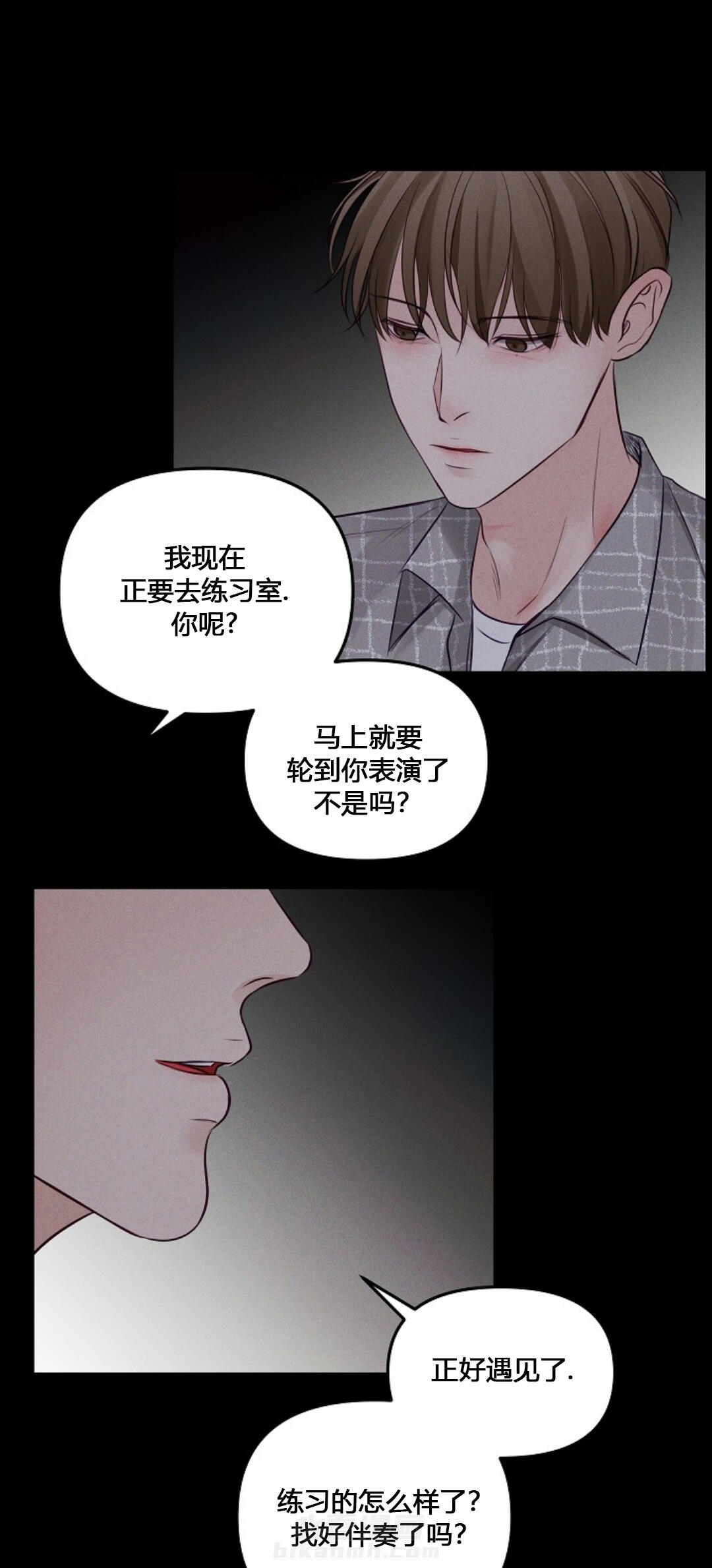 《遇见奇怪的你》漫画最新章节第64话 我不是天才免费下拉式在线观看章节第【18】张图片