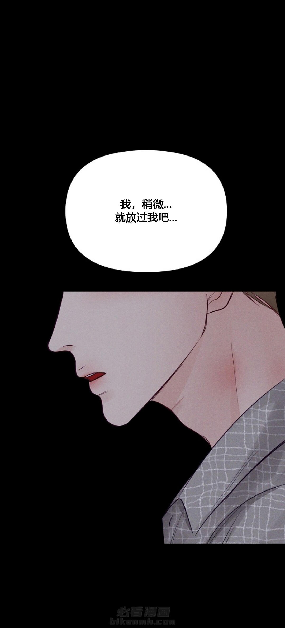 《遇见奇怪的你》漫画最新章节第64话 我不是天才免费下拉式在线观看章节第【15】张图片