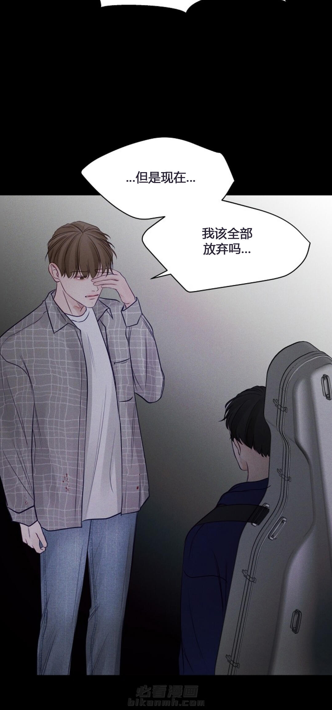 《遇见奇怪的你》漫画最新章节第64话 我不是天才免费下拉式在线观看章节第【10】张图片