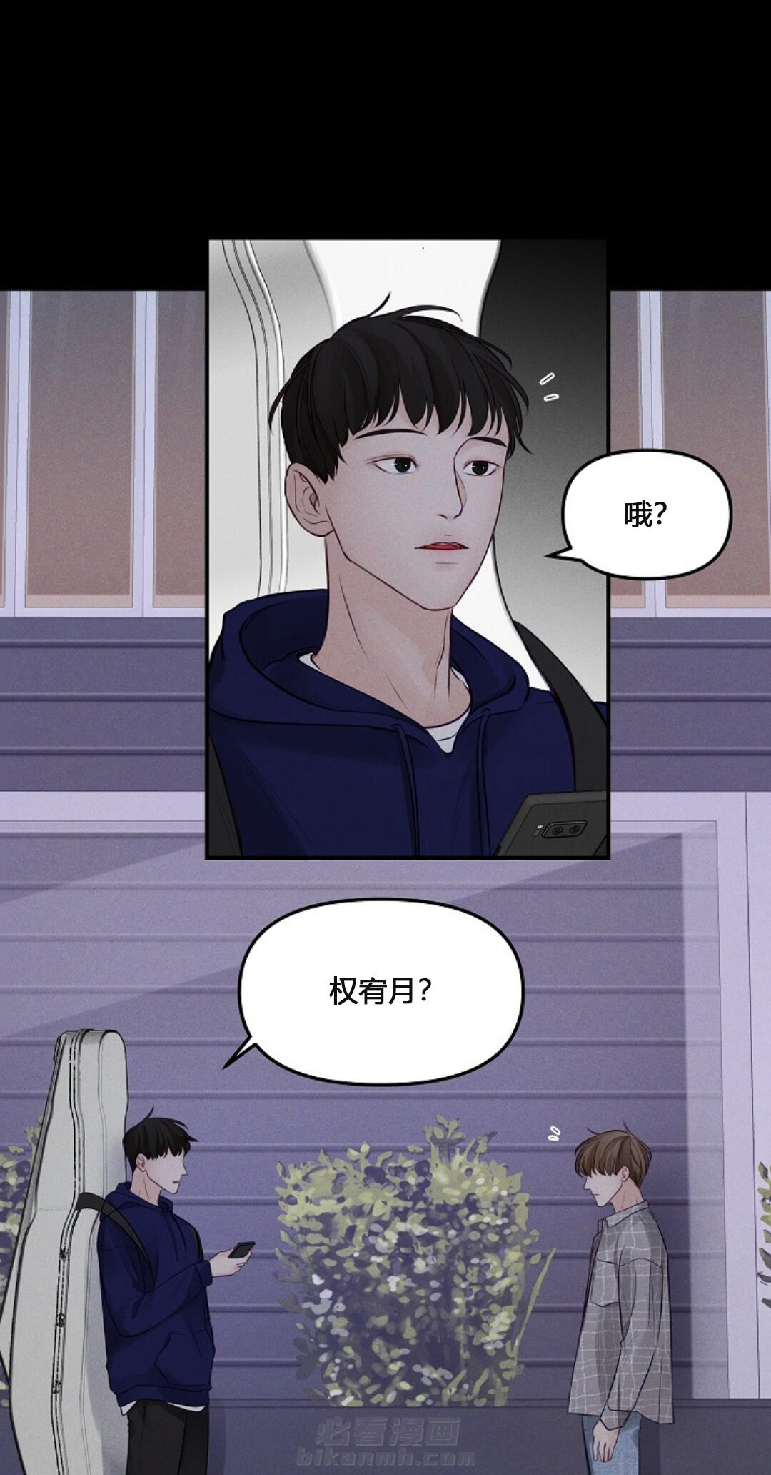 《遇见奇怪的你》漫画最新章节第64话 我不是天才免费下拉式在线观看章节第【20】张图片