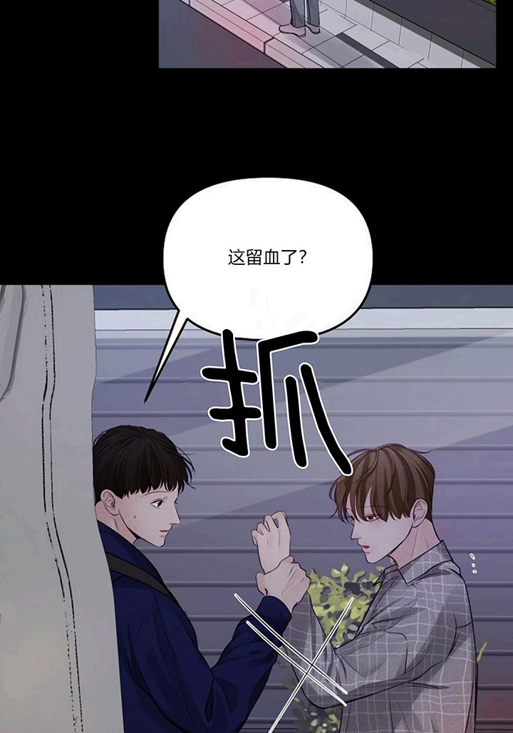 《遇见奇怪的你》漫画最新章节第65话 不能死在这免费下拉式在线观看章节第【35】张图片