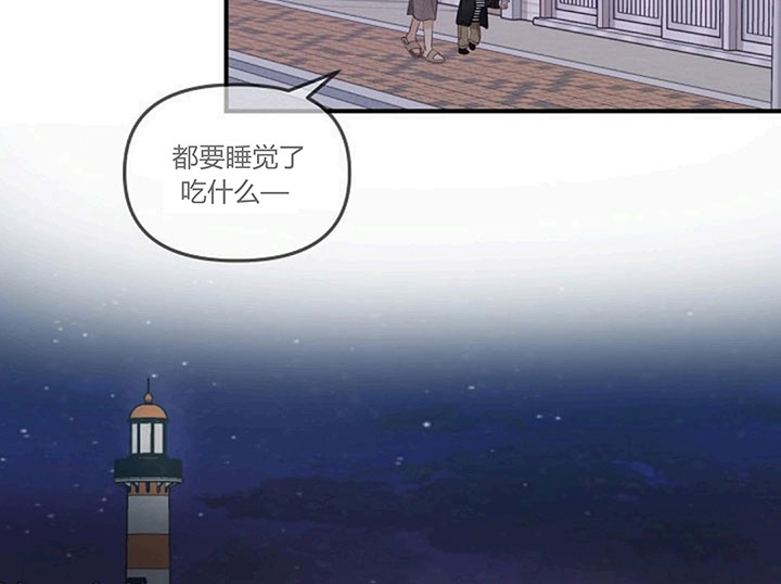 《遇见奇怪的你》漫画最新章节第65话 不能死在这免费下拉式在线观看章节第【9】张图片