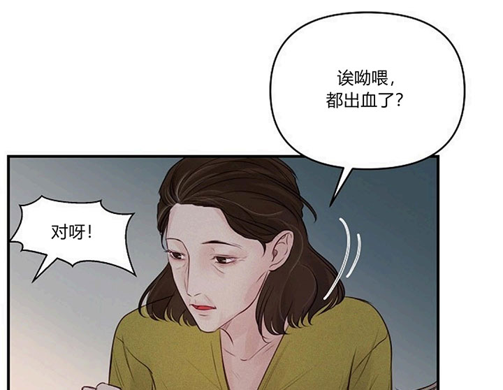 《遇见奇怪的你》漫画最新章节第66话 村民的善心免费下拉式在线观看章节第【25】张图片