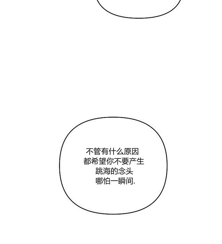 《遇见奇怪的你》漫画最新章节第66话 村民的善心免费下拉式在线观看章节第【2】张图片