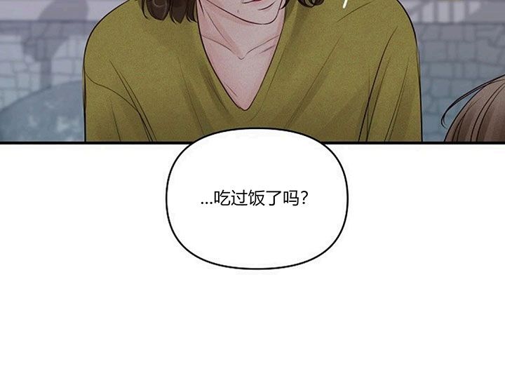 《遇见奇怪的你》漫画最新章节第66话 村民的善心免费下拉式在线观看章节第【21】张图片