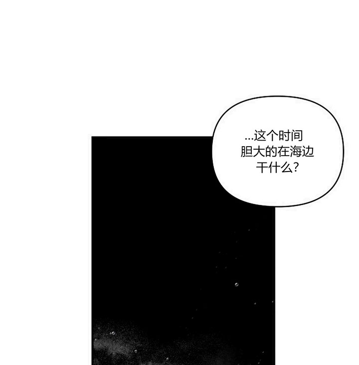 《遇见奇怪的你》漫画最新章节第67话 在这住下吧免费下拉式在线观看章节第【32】张图片