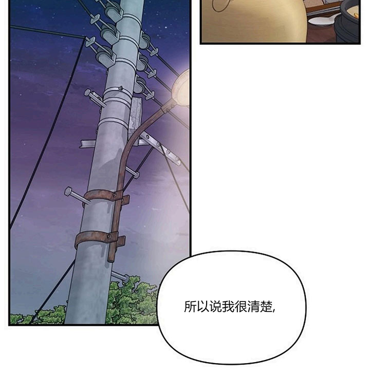 《遇见奇怪的你》漫画最新章节第67话 在这住下吧免费下拉式在线观看章节第【28】张图片