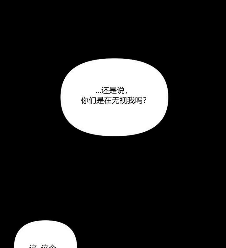 《遇见奇怪的你》漫画最新章节第67话 在这住下吧免费下拉式在线观看章节第【6】张图片