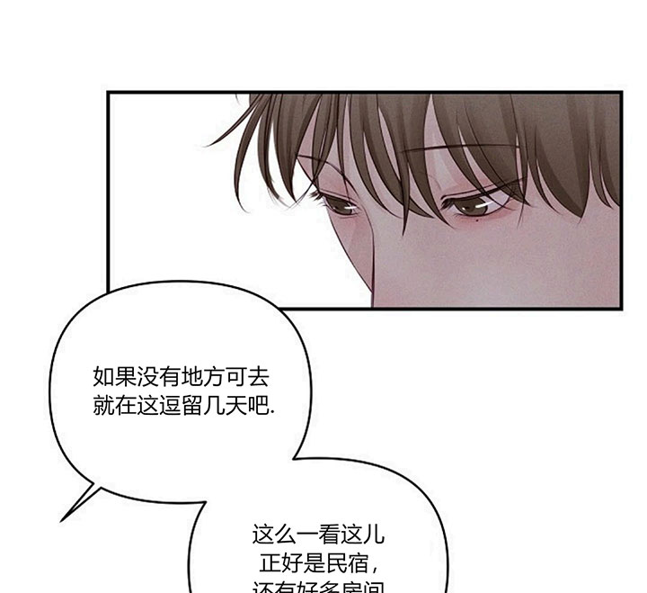 《遇见奇怪的你》漫画最新章节第67话 在这住下吧免费下拉式在线观看章节第【26】张图片