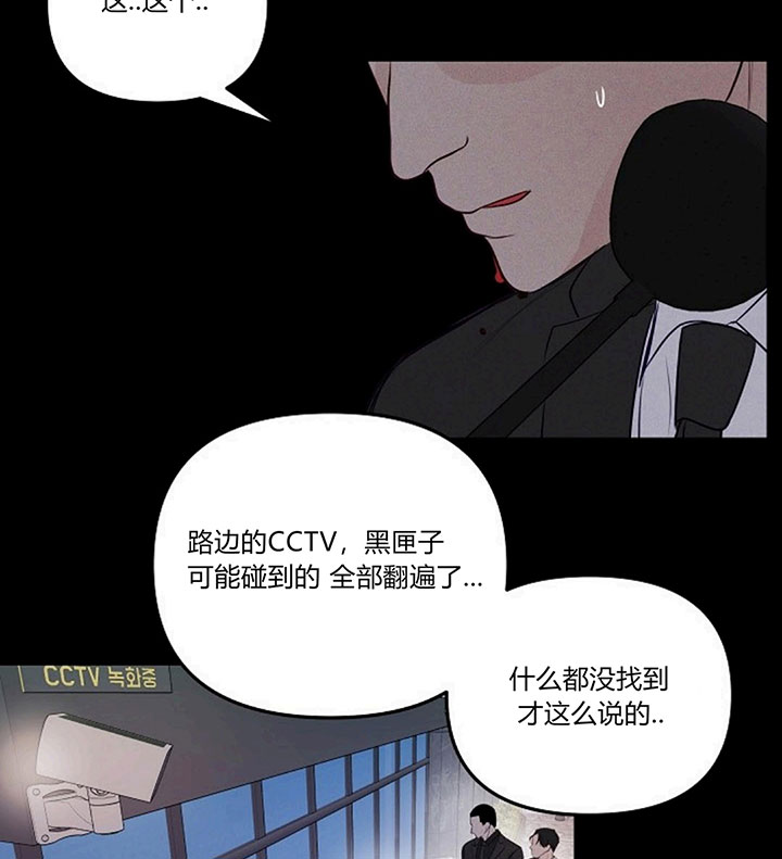 《遇见奇怪的你》漫画最新章节第67话 在这住下吧免费下拉式在线观看章节第【5】张图片