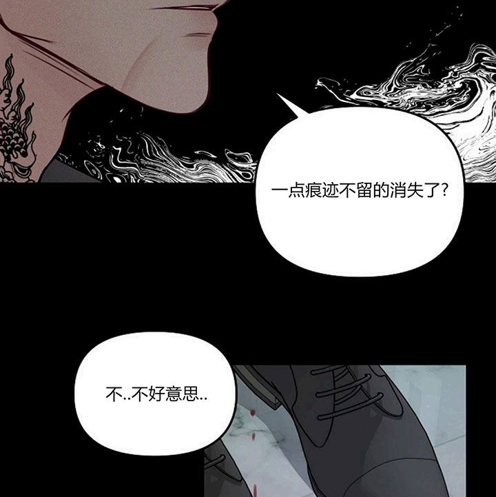 《遇见奇怪的你》漫画最新章节第67话 在这住下吧免费下拉式在线观看章节第【11】张图片