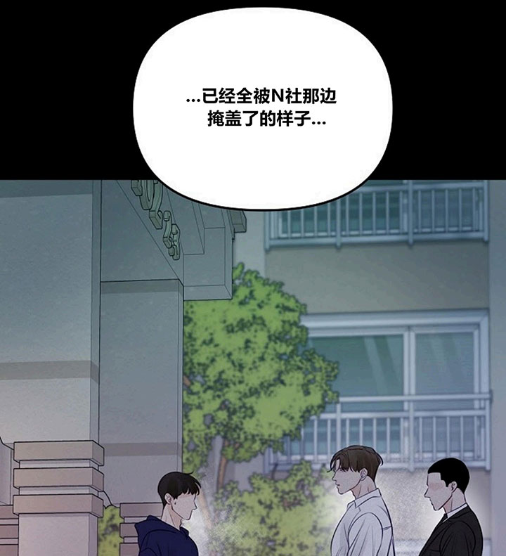 《遇见奇怪的你》漫画最新章节第67话 在这住下吧免费下拉式在线观看章节第【3】张图片