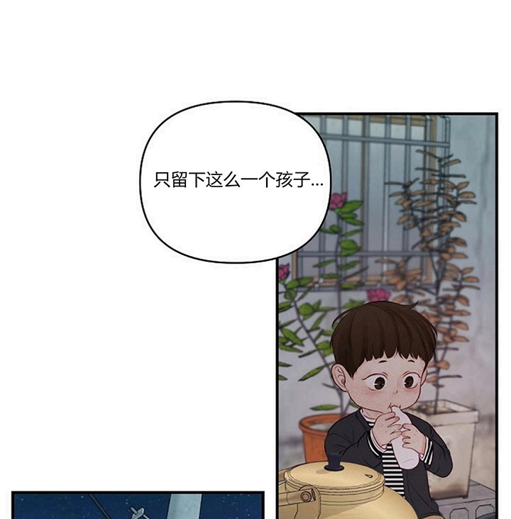 《遇见奇怪的你》漫画最新章节第67话 在这住下吧免费下拉式在线观看章节第【29】张图片