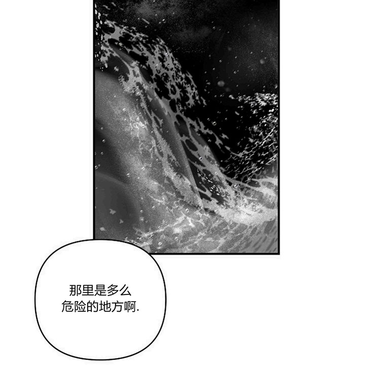 《遇见奇怪的你》漫画最新章节第67话 在这住下吧免费下拉式在线观看章节第【31】张图片