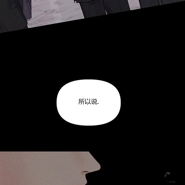 《遇见奇怪的你》漫画最新章节第67话 在这住下吧免费下拉式在线观看章节第【12】张图片