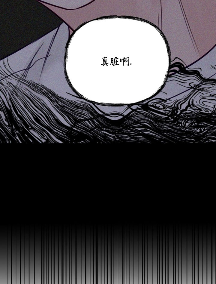 《遇见奇怪的你》漫画最新章节第68话 重复的噩梦免费下拉式在线观看章节第【14】张图片