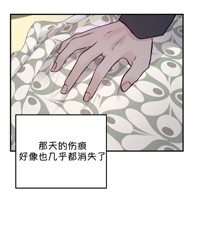 《遇见奇怪的你》漫画最新章节第68话 重复的噩梦免费下拉式在线观看章节第【4】张图片