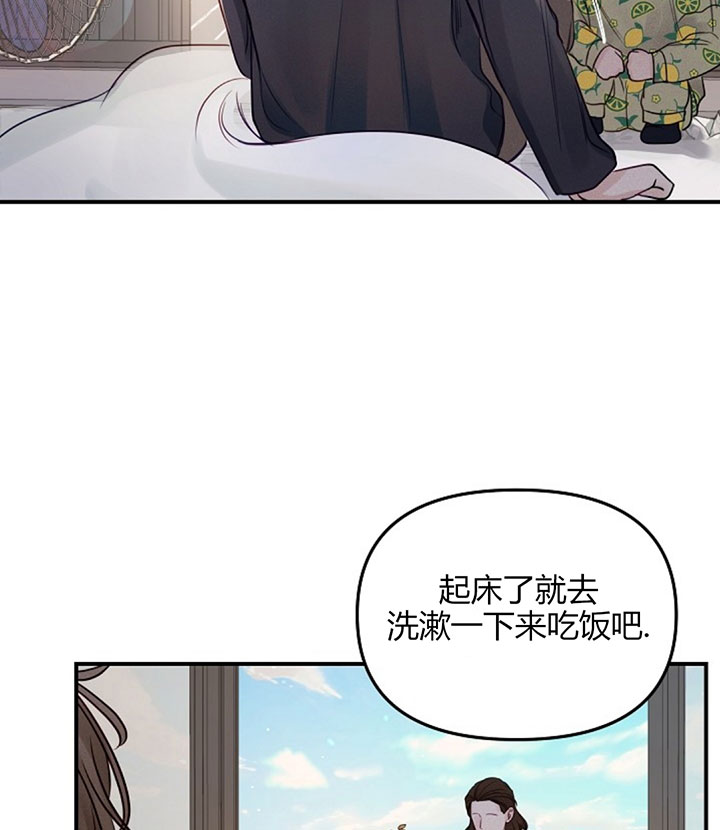 《遇见奇怪的你》漫画最新章节第68话 重复的噩梦免费下拉式在线观看章节第【7】张图片