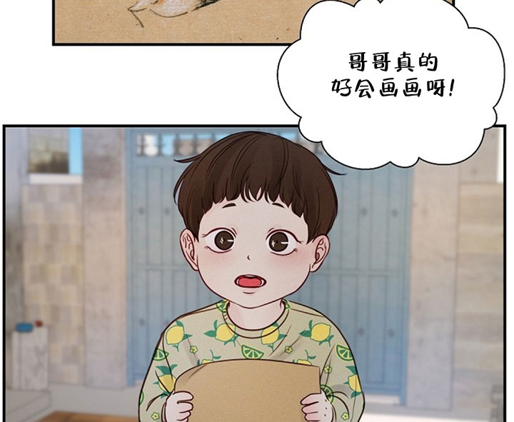 《遇见奇怪的你》漫画最新章节第69话 一直做下去免费下拉式在线观看章节第【27】张图片