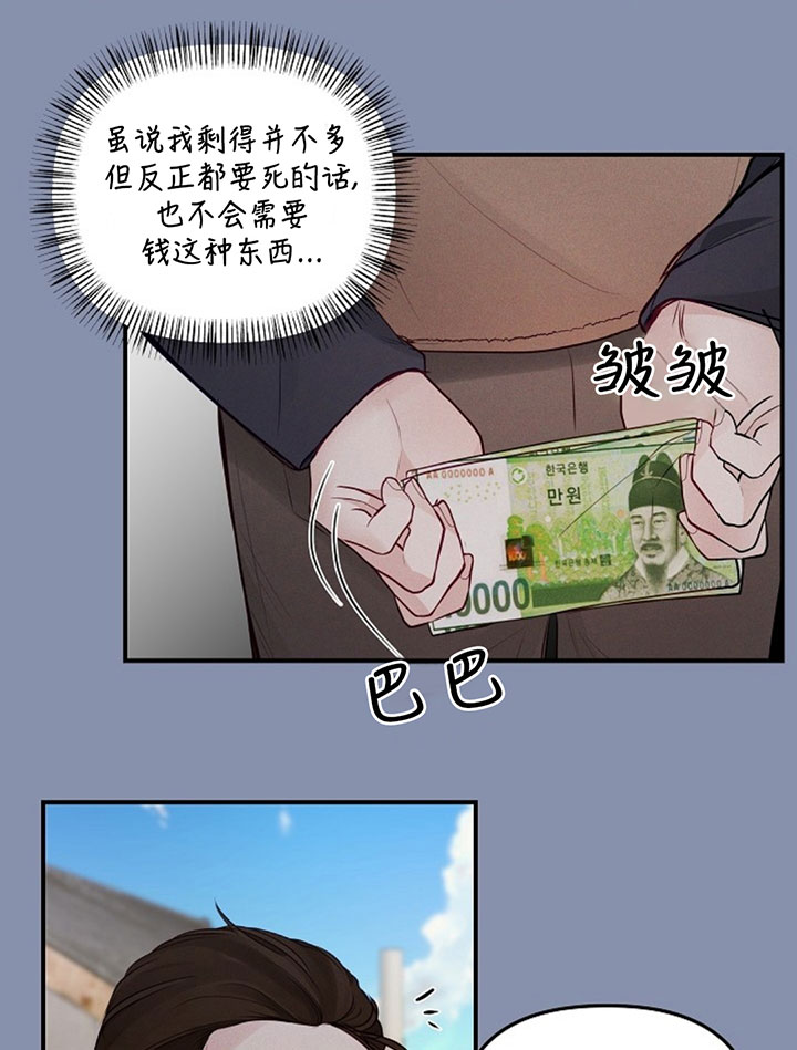 《遇见奇怪的你》漫画最新章节第69话 一直做下去免费下拉式在线观看章节第【6】张图片