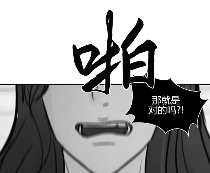 《遇见奇怪的你》漫画最新章节第69话 一直做下去免费下拉式在线观看章节第【18】张图片