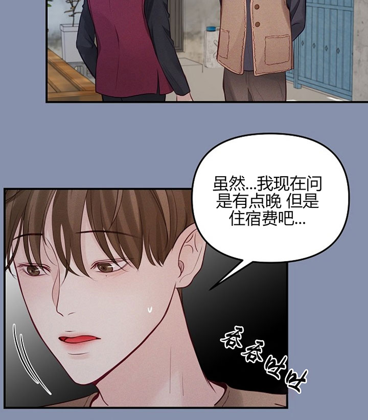 《遇见奇怪的你》漫画最新章节第69话 一直做下去免费下拉式在线观看章节第【7】张图片