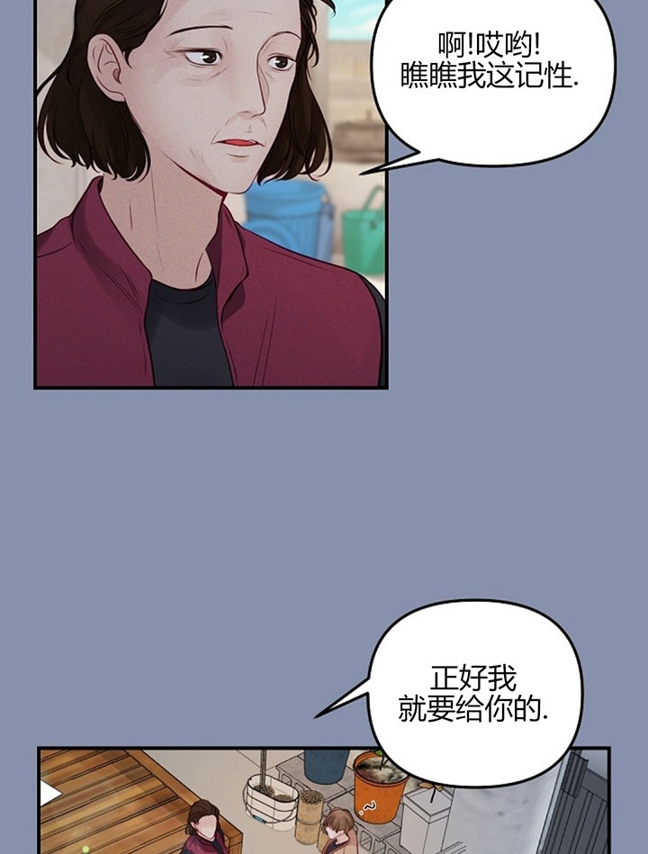 《遇见奇怪的你》漫画最新章节第69话 一直做下去免费下拉式在线观看章节第【5】张图片