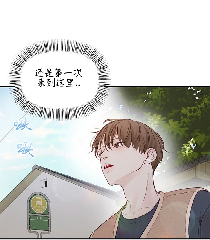 《遇见奇怪的你》漫画最新章节第69话 一直做下去免费下拉式在线观看章节第【10】张图片