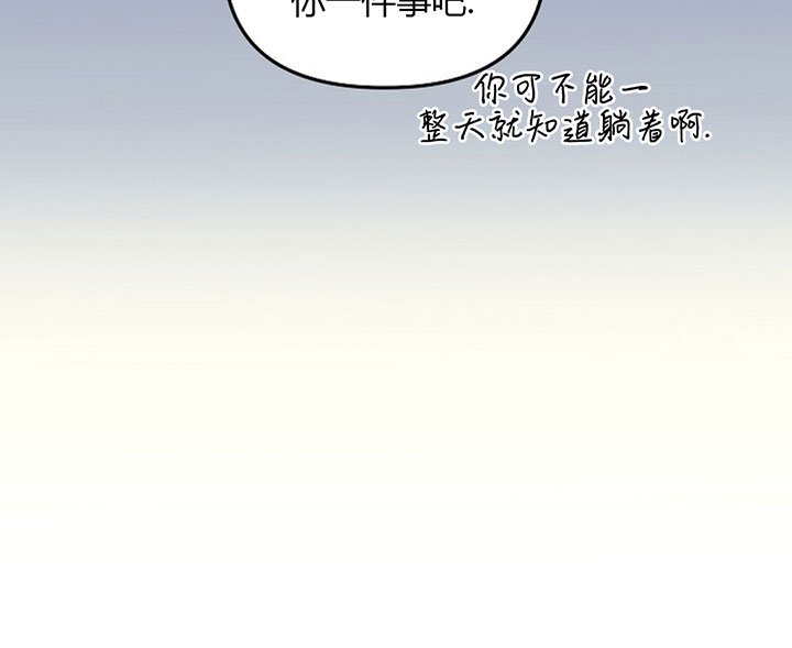 《遇见奇怪的你》漫画最新章节第70话 把钱丢失了免费下拉式在线观看章节第【25】张图片