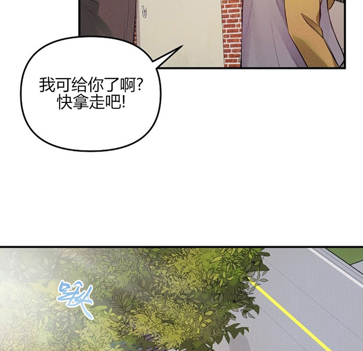 《遇见奇怪的你》漫画最新章节第71话 免费送你了免费下拉式在线观看章节第【23】张图片