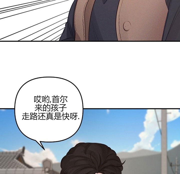 《遇见奇怪的你》漫画最新章节第71话 免费送你了免费下拉式在线观看章节第【27】张图片