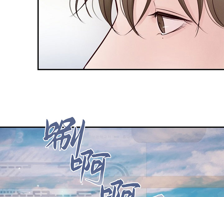 《遇见奇怪的你》漫画最新章节第71话 免费送你了免费下拉式在线观看章节第【4】张图片