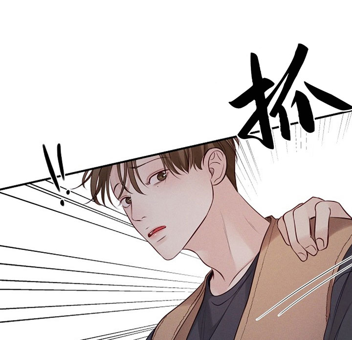 《遇见奇怪的你》漫画最新章节第71话 免费送你了免费下拉式在线观看章节第【28】张图片