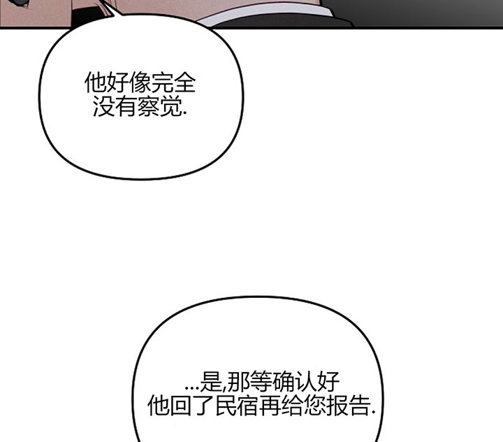 《遇见奇怪的你》漫画最新章节第71话 免费送你了免费下拉式在线观看章节第【9】张图片