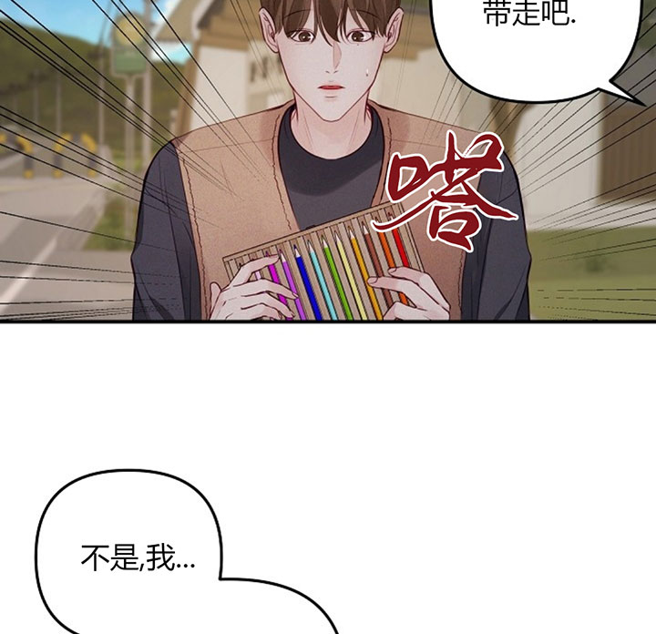 《遇见奇怪的你》漫画最新章节第71话 免费送你了免费下拉式在线观看章节第【25】张图片