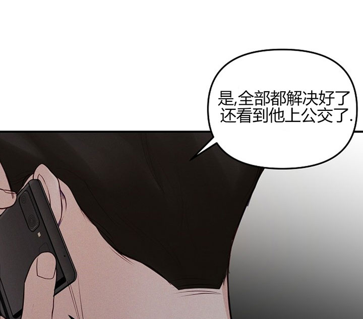 《遇见奇怪的你》漫画最新章节第71话 免费送你了免费下拉式在线观看章节第【10】张图片