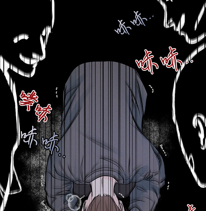 《遇见奇怪的你》漫画最新章节第72话 哪里出错了免费下拉式在线观看章节第【37】张图片