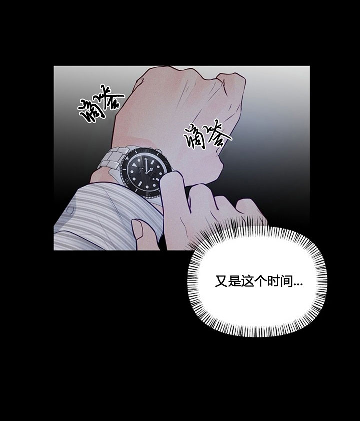 《遇见奇怪的你》漫画最新章节第72话 哪里出错了免费下拉式在线观看章节第【15】张图片